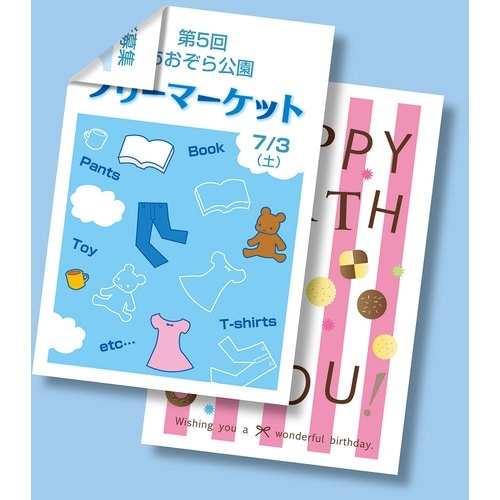 SANWA マルチはがきサイズカード・厚手(増量)