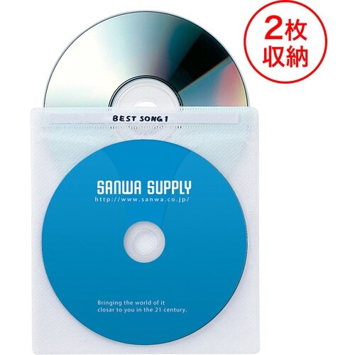 SANWA DVD・CD不織布ケース(ホワイト)