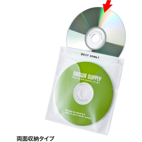 SANWA DVD・CD不織布ケース(ホワイト)