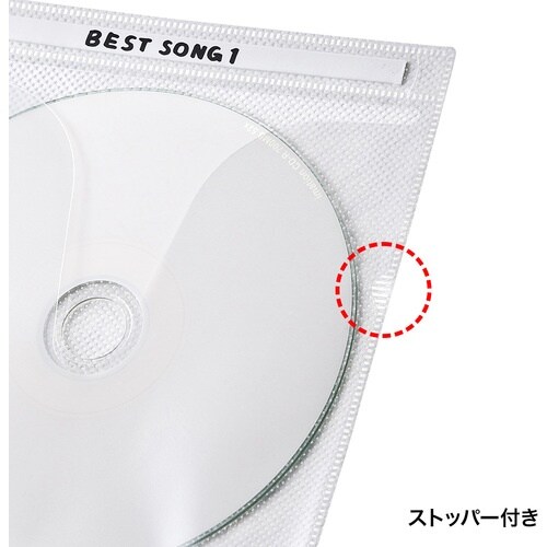 SANWA DVD・CD不織布ケース(ホワイト)