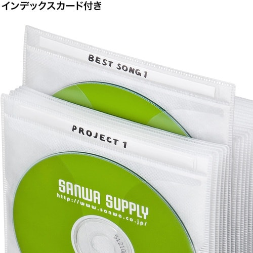 SANWA DVD・CD不織布ケース(ホワイト)