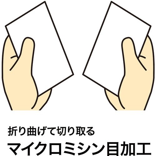 SANWA マルチタイプ名刺カード・標準(A4、1