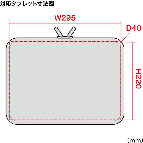 SANWA 低反発3Dメッシュケース(12.1イン