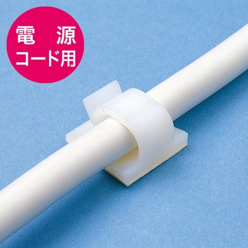 SANWA 電源コードホルダー(3P用)