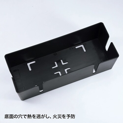 SANWA ケーブル&タップ収納ボックス