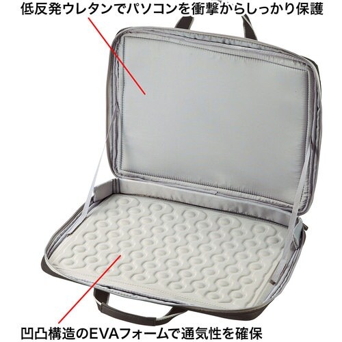 SANWA 衝撃吸収PCケース(15.6型ワイド)
