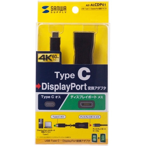 SANWA USBTypeC−DisplayPor