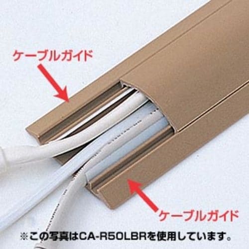 SANWA ケーブルカバー(ライトブラウン)