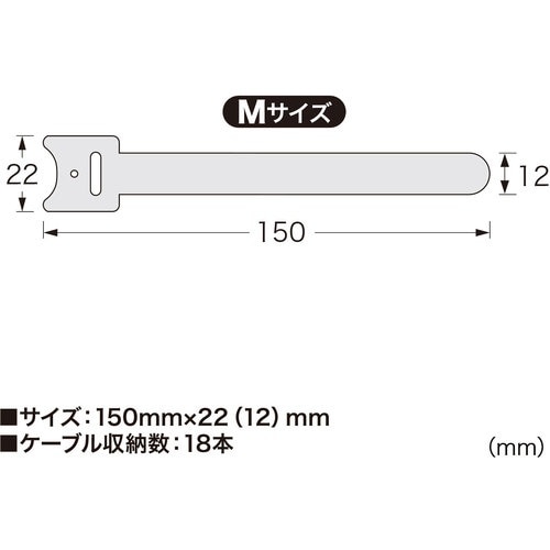 SANWA ケーブルタイ(面ファスナー)