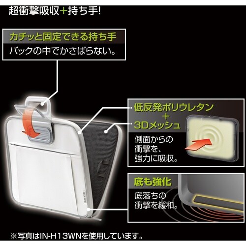 SANWA 衝撃吸収インナーケース(15.6型ワイ