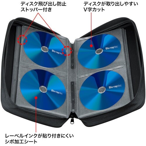 SANWA ブルーレイディスク対応セミハードケース