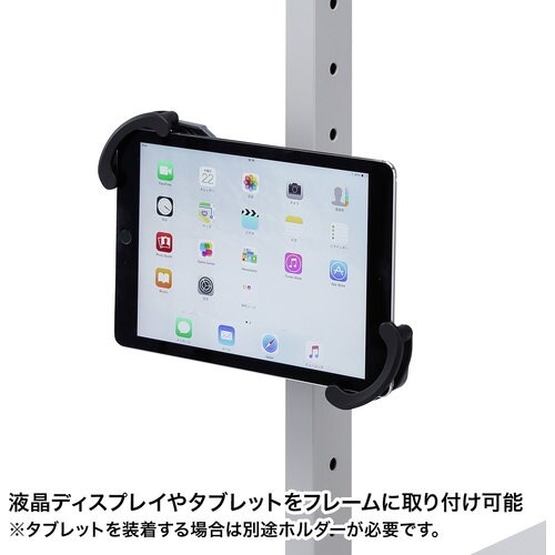 SANWA eラックVESA取付プレート