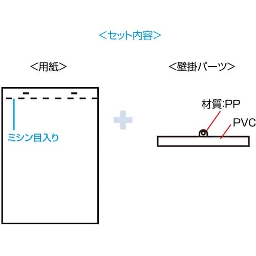 SANWA インクジェット手作りカレンダーキット(