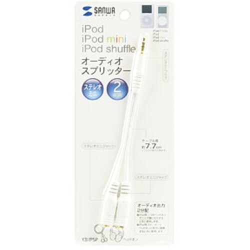 SANWA オーディオスプリッター