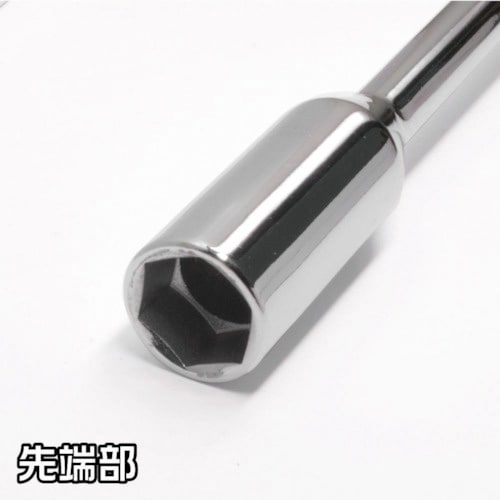 アストロプロダクツ ナットドライバー 8mm ND