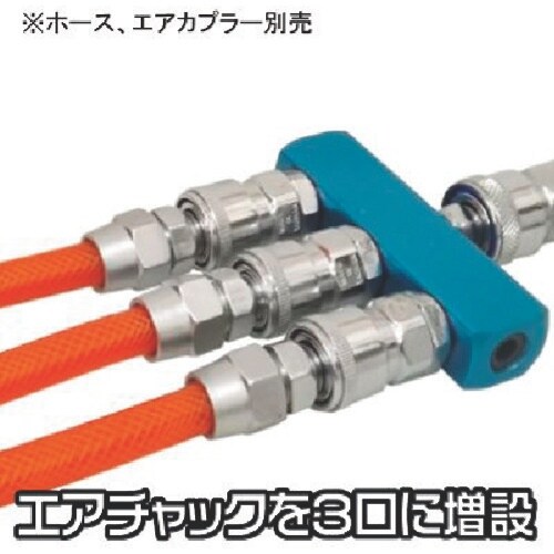 アストロプロダクツ 3連エアソケット