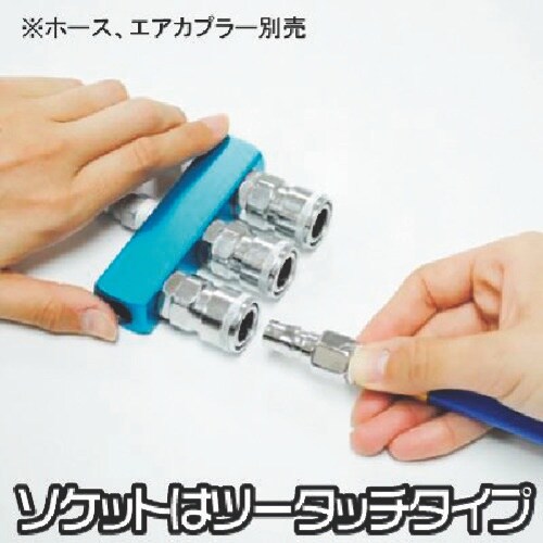 アストロプロダクツ 3連エアソケット