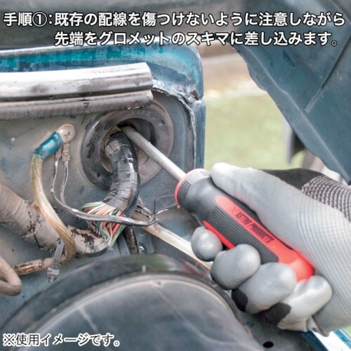 アストロプロダクツ 配線通しドライバー