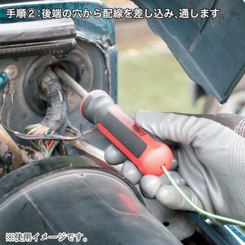 アストロプロダクツ 配線通しドライバー