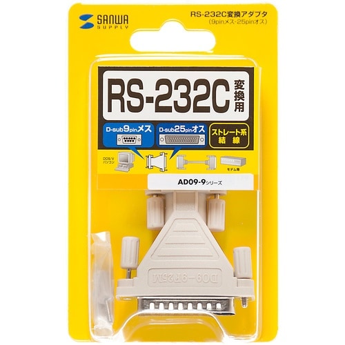 SANWA RS−232C変換アダプタ