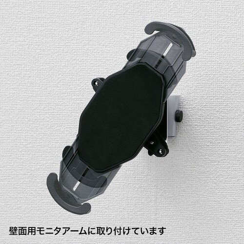 SANWA iPad・タブレット用鍵付きVESA取