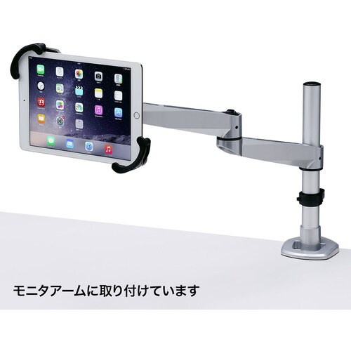 SANWA iPad・タブレット用鍵付きVESA取