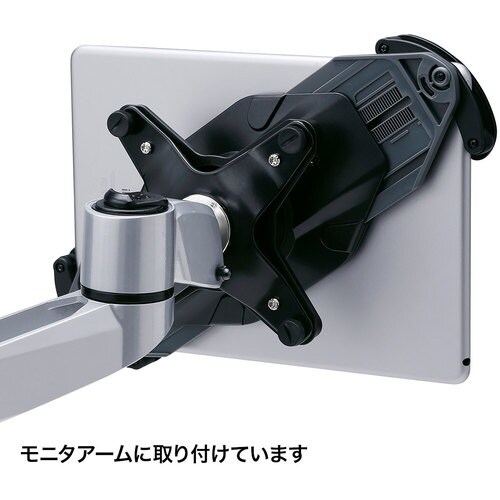 SANWA iPad・タブレット用鍵付きVESA取