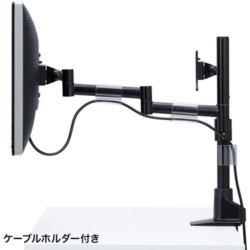 SANWA 水平多関節液晶モニタアーム(左右2面)