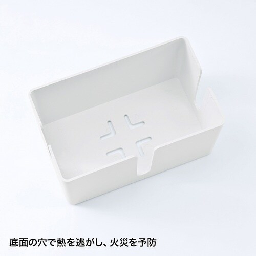 SANWA ケーブル&タップ収納ボックス