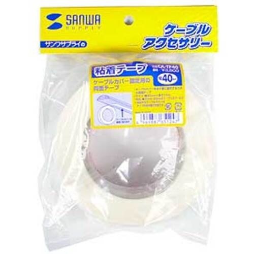 SANWA 粘着テープ