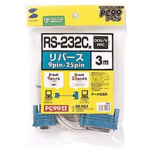 SANWA RS−232Cケーブル(クロス・3m)