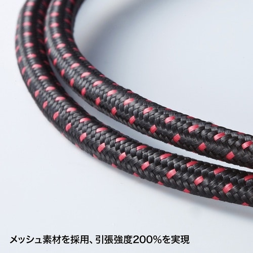 SANWA つめ折れ防止カテゴリ7細径メッシュLA