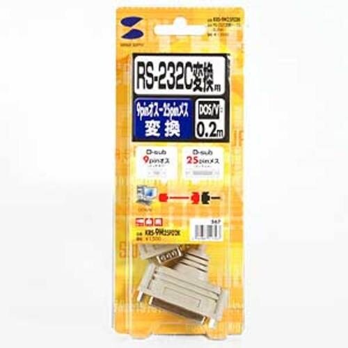 SANWA RS−232C変換ケーブル(0.2m)