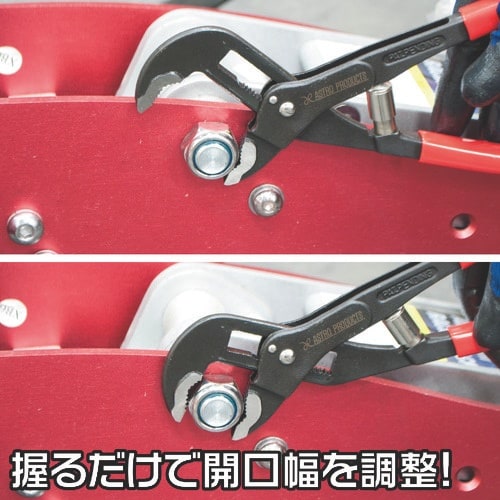 アストロプロダクツ ウォーターポンププライヤー オ