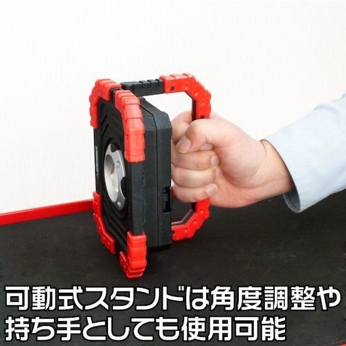 アストロプロダクツ 10W COB ワークライト