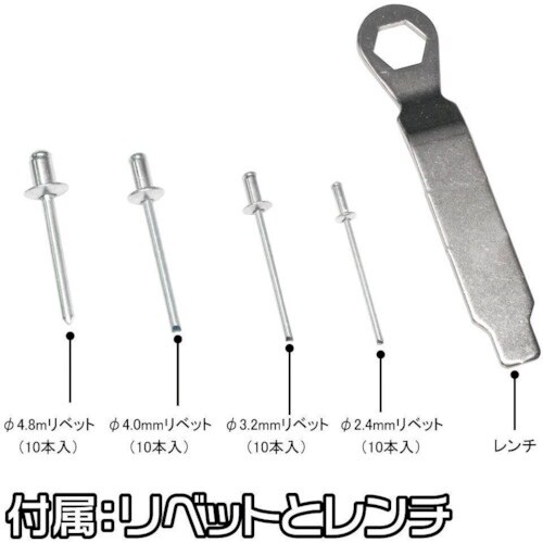 アストロプロダクツ ハンドリベッター HR813