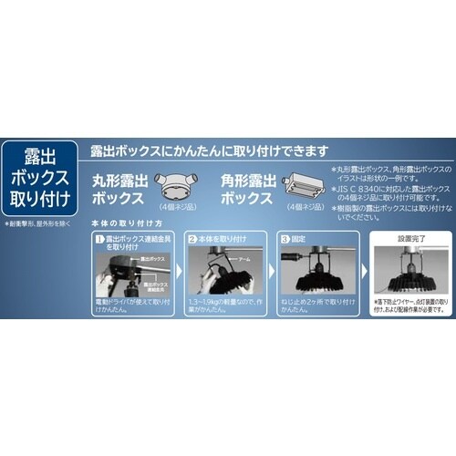 日立 露出ボックス連結金具(一般形用)