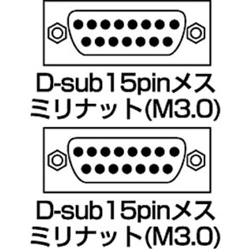 SANWA ジェンダーチェンジャー(D−sub15