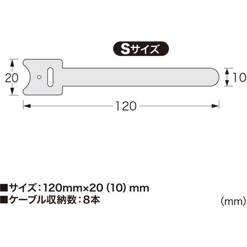SANWA ケーブルタイ(面ファスナー)