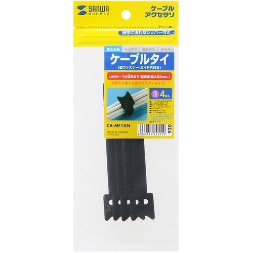 SANWA ケーブルタイ(面ファスナー)