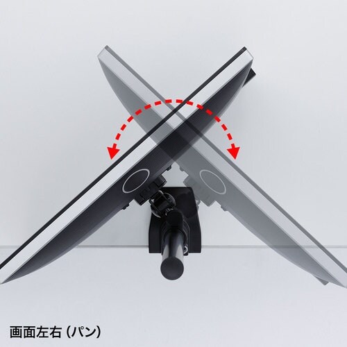 SANWA 水平多関節液晶モニタアーム(上下2面)