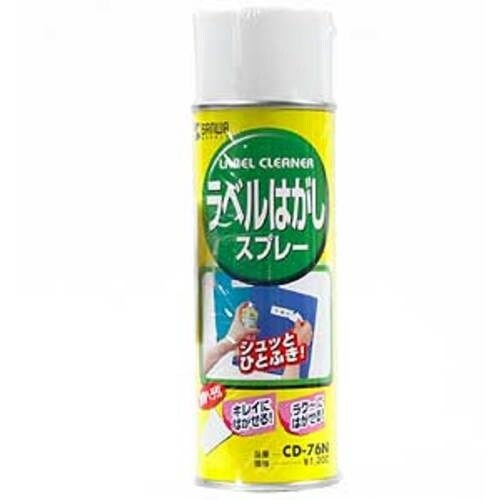 SANWA ラベルはがしスプレー