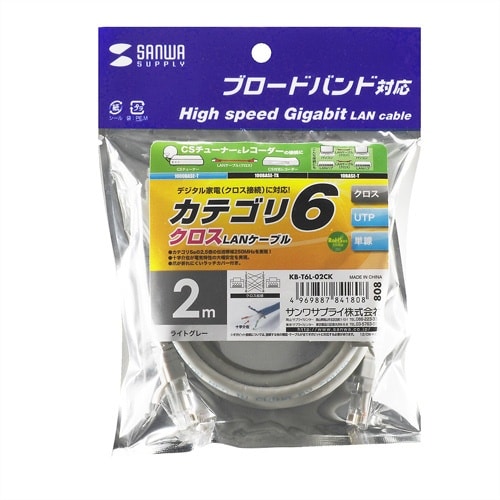 SANWA カテゴリ6UTPクロスケーブル