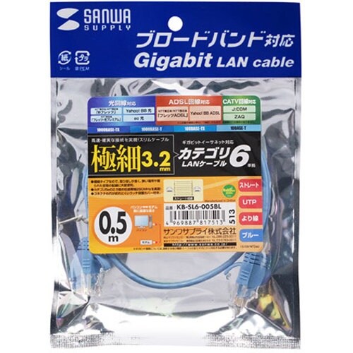 SANWA カテゴリ6準拠極細LANケーブル(ブル