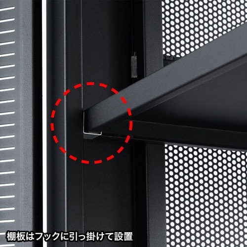 SANWA マルチ収納ラックH550