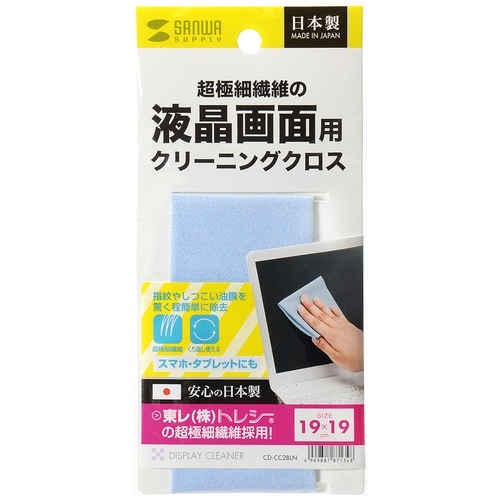 SANWA クリーニングクロス