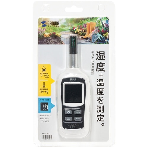 SANWA デジタル温湿度計