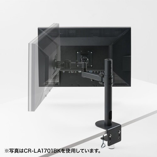 SANWA 高耐荷重水平アーム