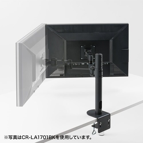 SANWA 高耐荷重水平アーム