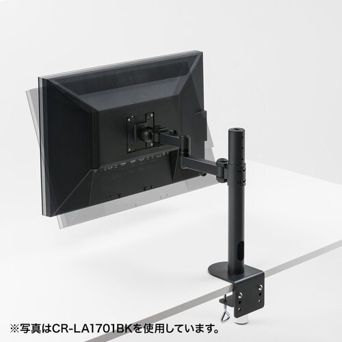 SANWA 高耐荷重水平アーム